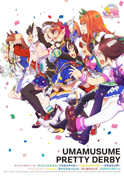 umamusumeprettyderby